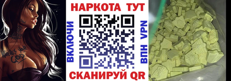 Купить АМФЕТАМИН  КОКАИН  А ПВП  Бутират  ГАШ  Мефедрон  Кадников