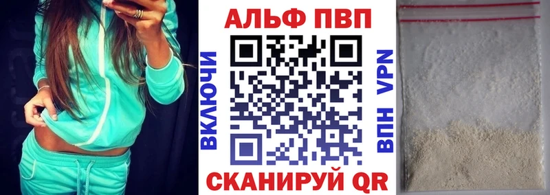 Alpha-PVP мука  Купить закладки  Кадников 