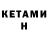 Amphetamine VHQ Volodymyr Shepta