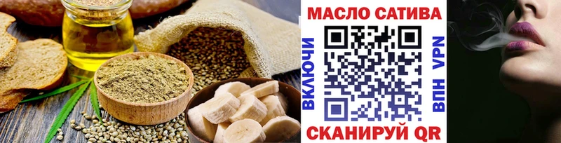 Купить где  Кадников  Cannafood конопля 