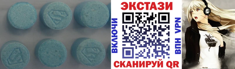 Ecstasy 280 MDMA  Купить закладки  Кадников 