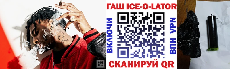 Гашиш гашик  Купить закладки  Кадников 
