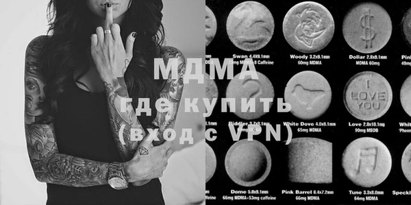 винт Каменногорск