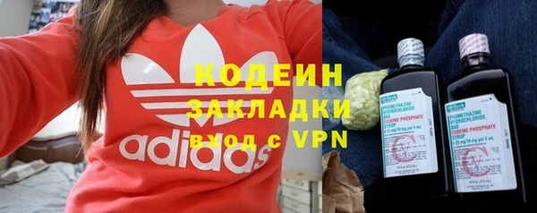 винт Каменногорск