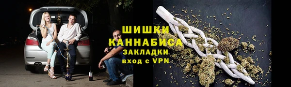 винт Каменногорск
