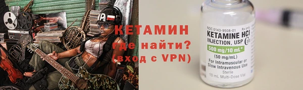 тгк Каменка