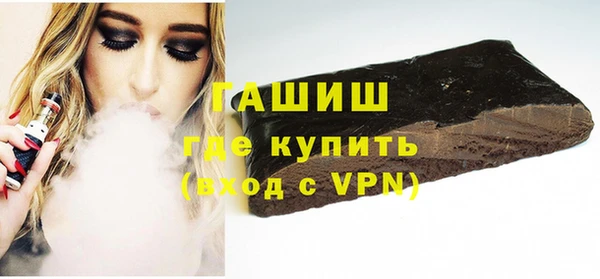 тгк Каменка