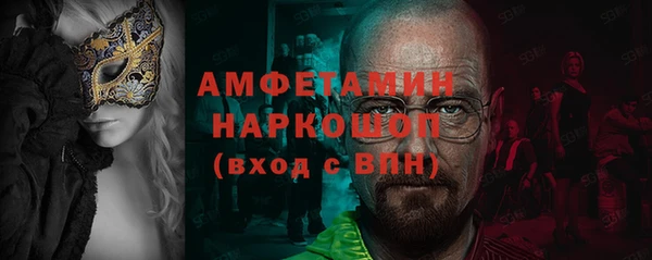 винт Каменногорск