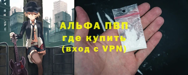 винт Каменногорск