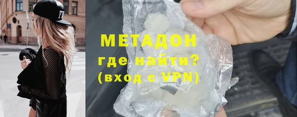 винт Каменск-Шахтинский