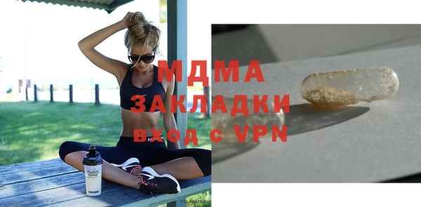 винт Каменногорск
