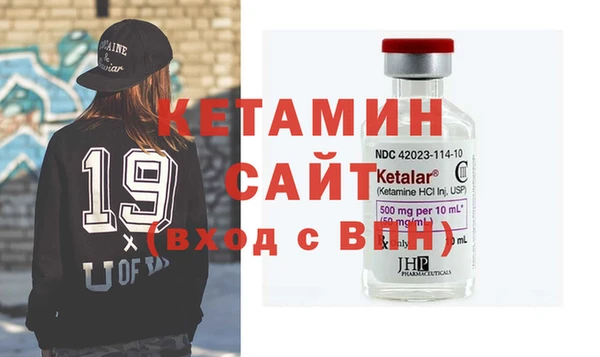 винт Каменск-Шахтинский