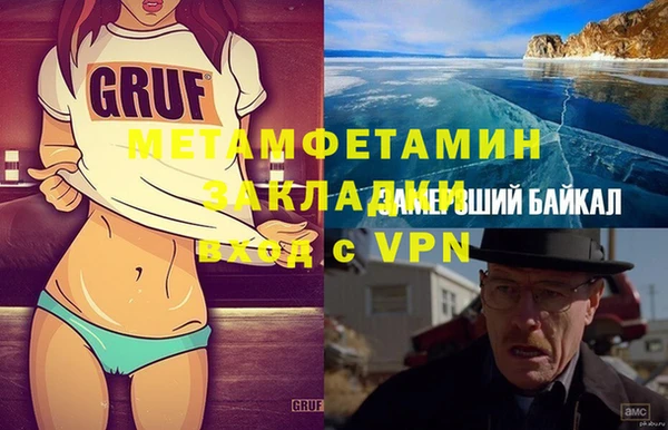 винт Каменногорск