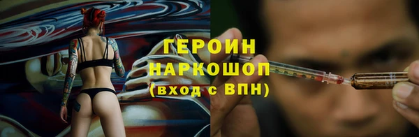винт Каменногорск