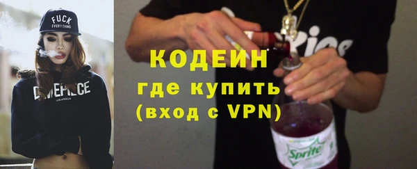 винт Каменск-Шахтинский