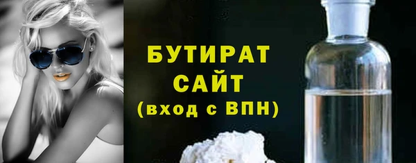 винт Каменск-Шахтинский