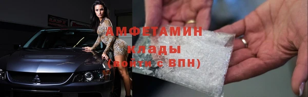 винт Каменск-Шахтинский