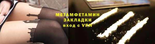 винт Каменногорск