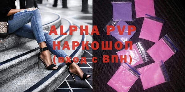 винт Каменногорск