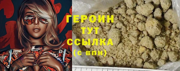 тгк Каменка