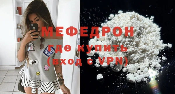 тгк Каменка