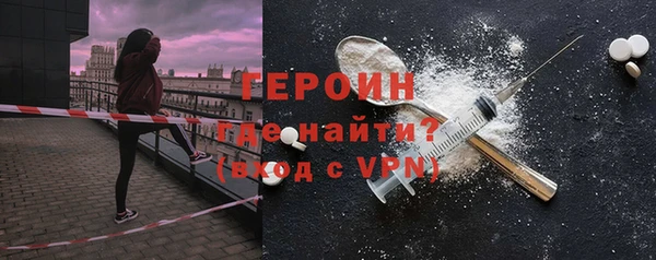 тгк Каменка