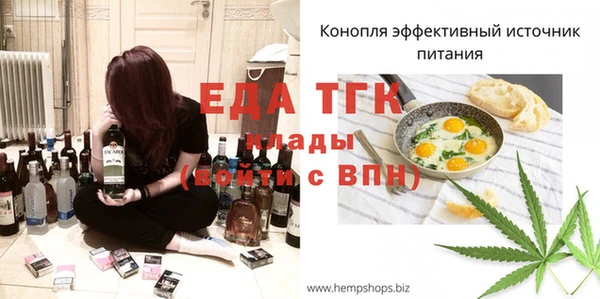 винт Каменск-Шахтинский
