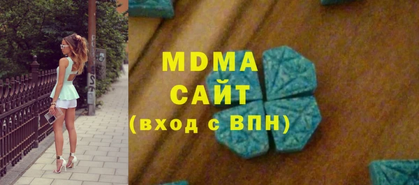 тгк Каменка