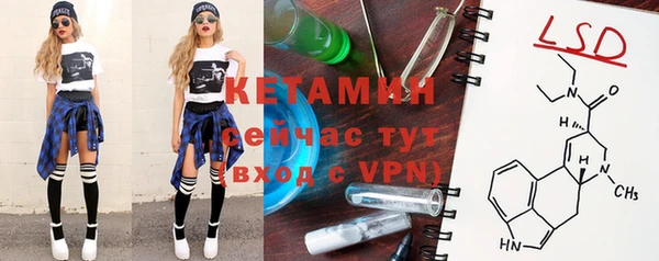 винт Каменногорск