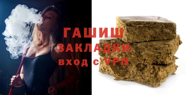 винт Каменногорск