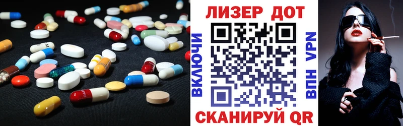 Купить где  Кадников  Лсд 25 экстази кислота 