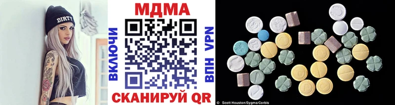MDMA VHQ  Купить где  Кадников 
