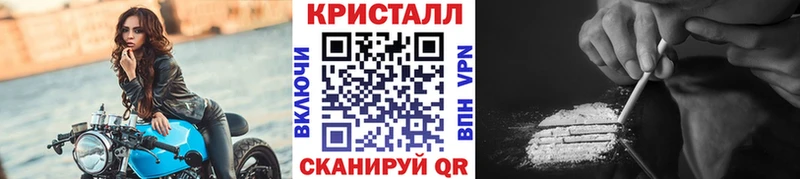 Метамфетамин Methamphetamine  Купить  Кадников 