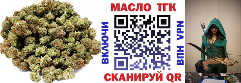 Купить  Кадников  ТГК концентрат 